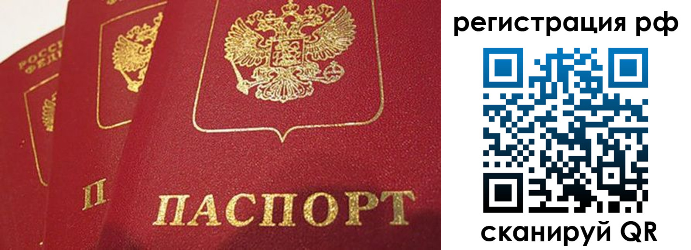 прописка в квартире в Кудымкаре