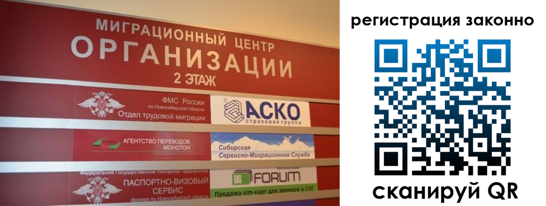 прописка от собственника в Кудымкаре