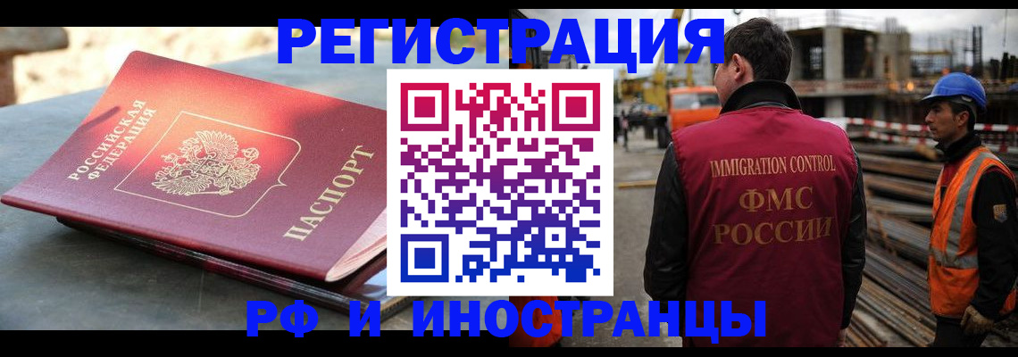 прописка в квартире в Кудымкаре