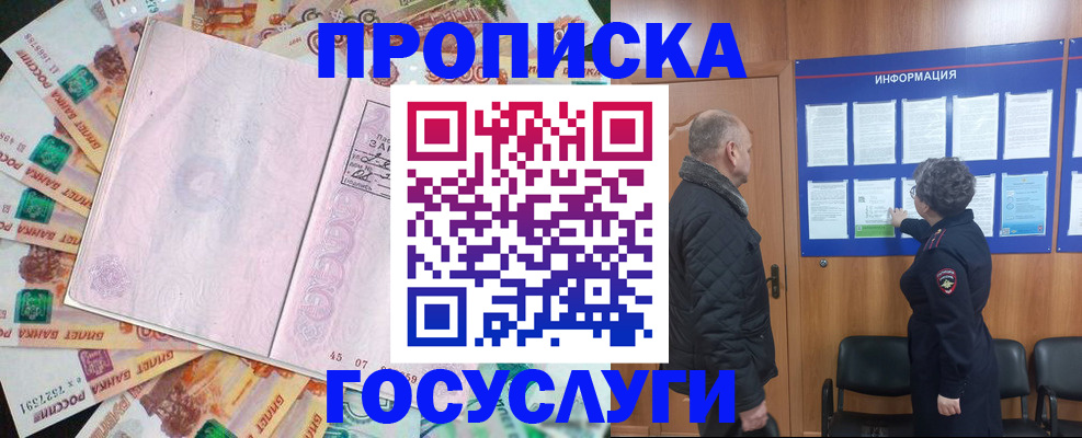 временная регистрация адрес в Кудымкаре