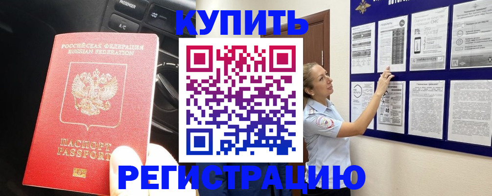 регистрация в Кудымкаре