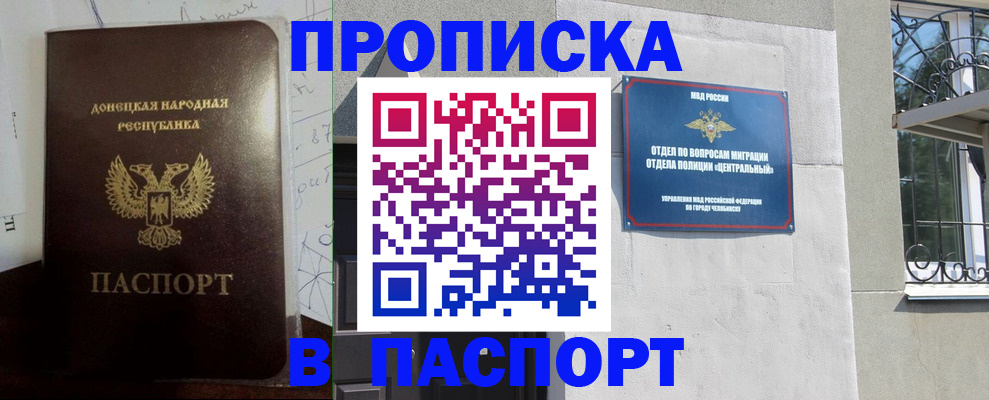 регистрация в Кудымкаре