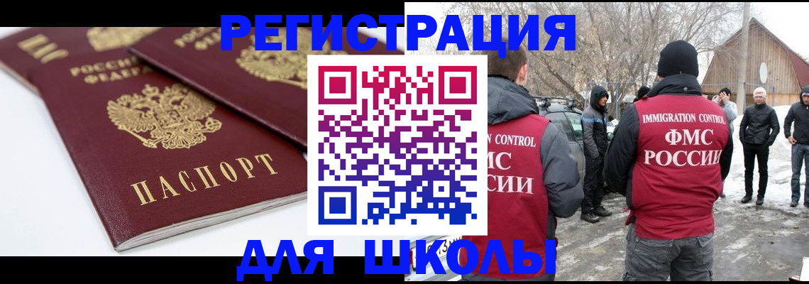 прописка гарантия в Кудымкаре