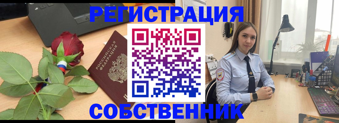прописка штамп в Кудымкаре