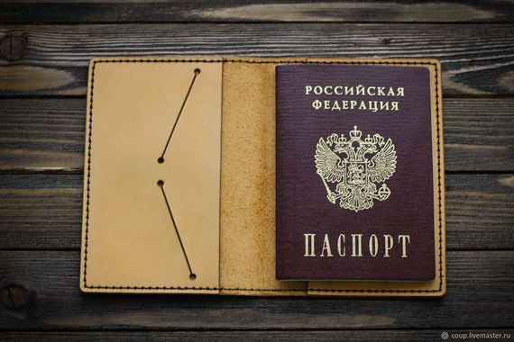 прописка в Кудымкаре